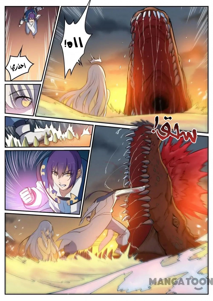 image of episode